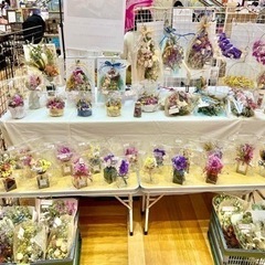 ドライフラワー&流木作品　委託販売先募集