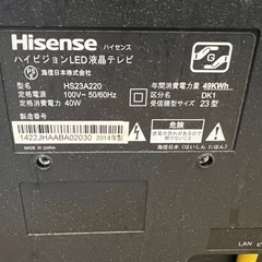 ハイセンス液晶テレビの画像