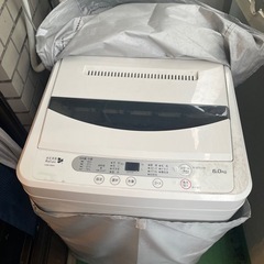 洗濯機0円