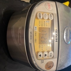 炊飯器0円の画像