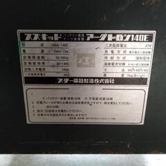 バッテリー溶接機(値下げしました)の画像