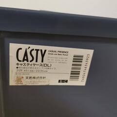 衣装ケース（キャスティケース）の画像