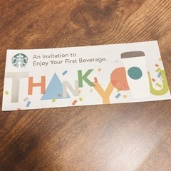 ☆スターバックス☆1杯無料ギフト券