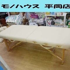 ノマド マッサージベッド プロ ウルトラレザーブリザ 28イン...