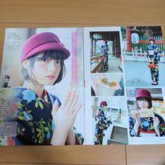 週刊少年マガジン 4 冊 ＆ 平手友梨奈 巻頭グラビア切り抜きの画像
