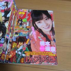 週刊少年マガジン 4 冊 ＆ 平手友梨奈 巻頭グラビア切り抜きの画像