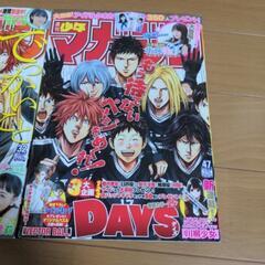 週刊少年マガジン 4 冊 ＆ 平手友梨奈 巻頭グラビア切り抜きの画像