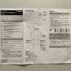 ホットエアーガン デジタルタイプの画像