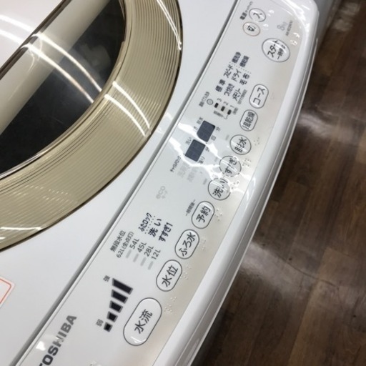 TOSHIBA 8.0kg全自動洗濯機