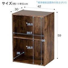 ニトリ　カラーボックス　2段　2つセットの画像