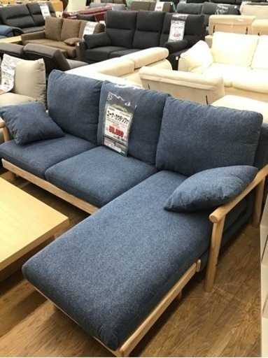 KP-99【ご来店頂ける方限定】松田家具　ユーナ　カウチソファ　ブルー系
