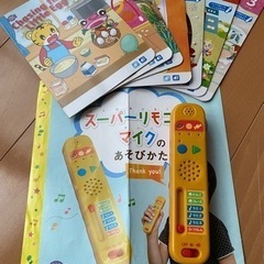 こどもちゃれんじEnglishの画像