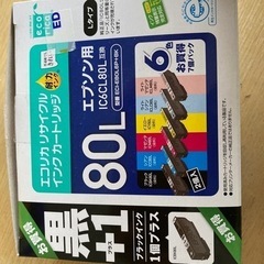 (決まりました)EPSON プリンターインク
