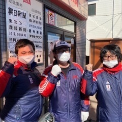 相模大野駅の南部に位置する朝日新聞、日経新聞、産経新聞、東京新聞、神奈川新聞を取り扱う新聞販売店です。の画像