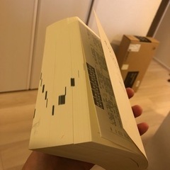 ポケット六法の画像
