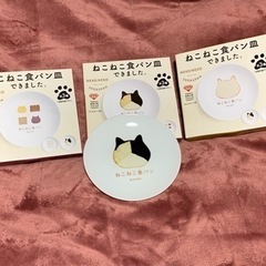 猫柄の皿　3枚セット 