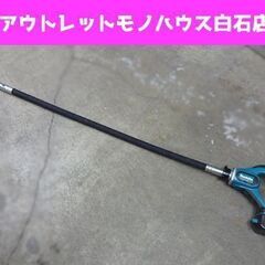 動作OK マキタ 18V 充電式コンクリートバイブレータ VR450D 本体のみ コンクリートの打設に！ makita 札幌市 白石区 東札幌