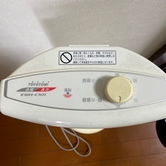 【お話中】トヨトミ 電気ストーブの画像