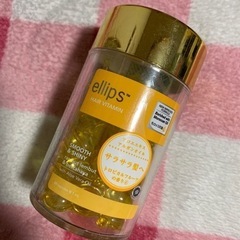 ellips(未開封)