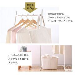 美品◎アイリスオーヤマ◎ハンガーラック◎ホワイト◎コートハンガー◎PI-B150の画像