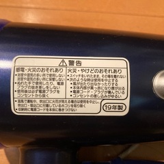 パナソニックドライヤー　2019年製の画像