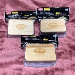 ウィルキンソン　コンテナ　値下げしました