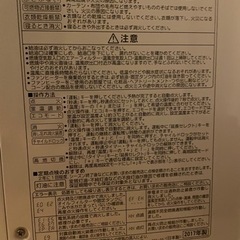 CORONA石油ファンヒーター2017製の画像