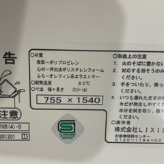 CORONA石油ファンヒーター2017製の画像