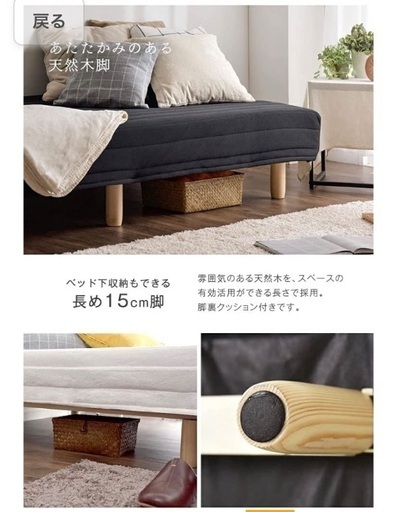 脚付きマットレスベッド