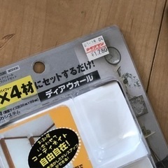 ◇未開封 WAKAI ディアウォール 2×4(ツーバイフォー)  ５セットの画像
