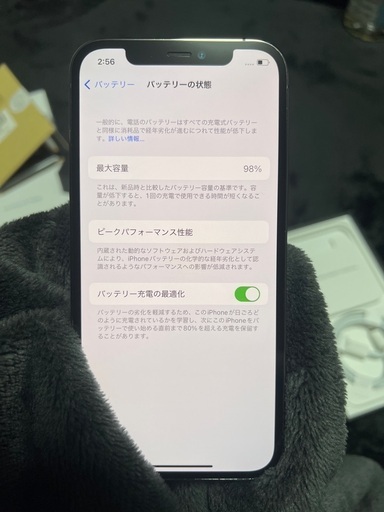 iPhone12pro 256ギガ