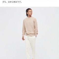 3回着　ユニクロ　スマートアンクルパンツ2WAYストレッチの画像