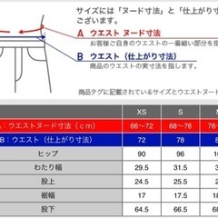 3回着　ユニクロ　スマートアンクルパンツ2WAYストレッチの画像