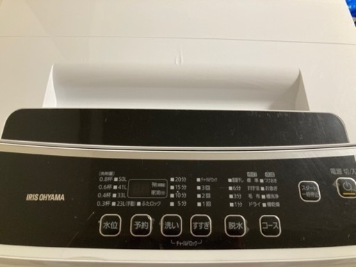 洗濯機を売ります【中古品】