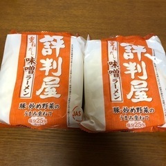明星　評判屋重ねだし味噌ラーメン　2個
