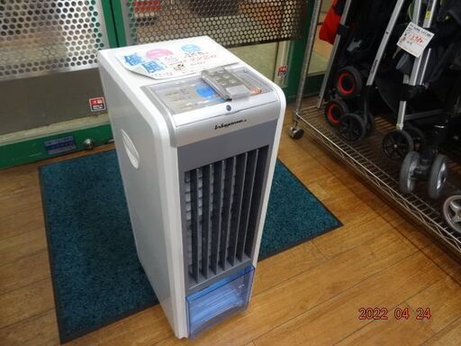 わがんせ 2017年製 冷風扇 WGFC153 リモコン付き【モノ市場東浦店】151