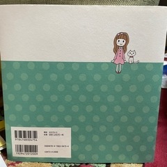 ちっちゃかわいいイラストおけいこ帖の画像