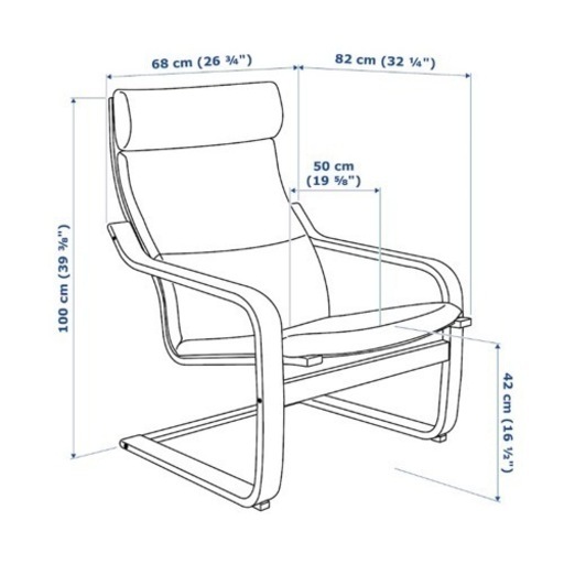 【美品】IKEAの座椅子（ポエング）