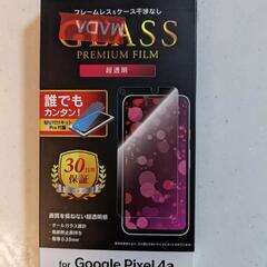Pixel4a ガラスフィルム