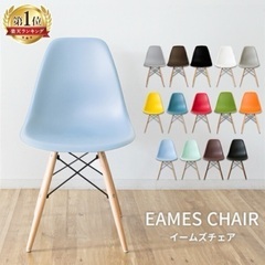 椅子　ダイニングチェア　