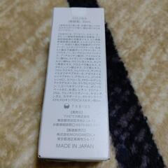 ★ファビウス★クロノセル★美容液★新品の画像
