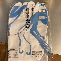 未使用　足袋