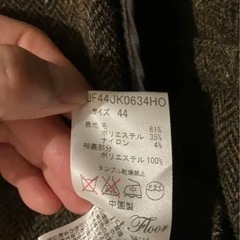 ナノユニバース　テーラードジャケットの画像