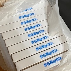 ローソン からあげクン お皿 10皿