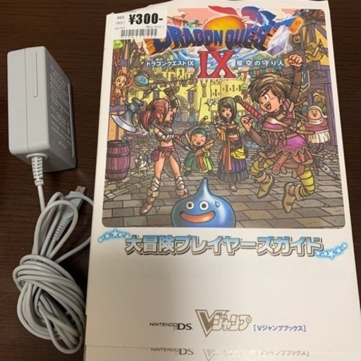3DS 格安