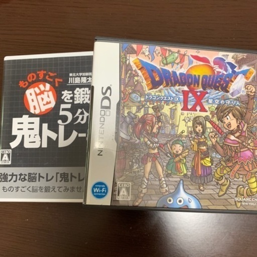 3DS 格安