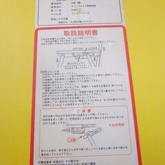 木村製作所　ベビーチェア　テーブル付き（取り外し可能）　子ども椅子　の画像