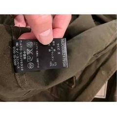 Nanouniverseミリタリージャケットの画像