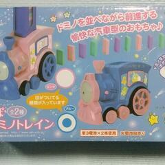 すみっコぐらし　ドミノトレイン