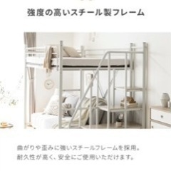 【値下げ】ロフトベッド  二段ベッド  階段付き パイプベッド  セミダブル の画像